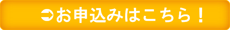 もっと気軽に貸切クルージング
